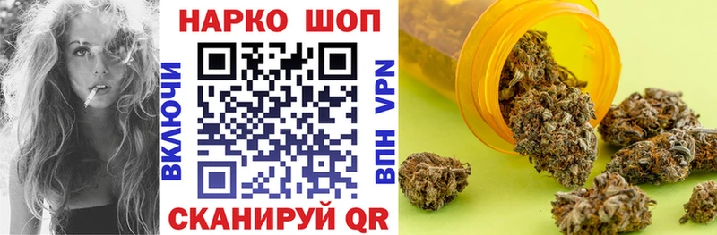 Все наркотики Невинномысск Cocaine Мефедрон Alpha PVP ГАШ
