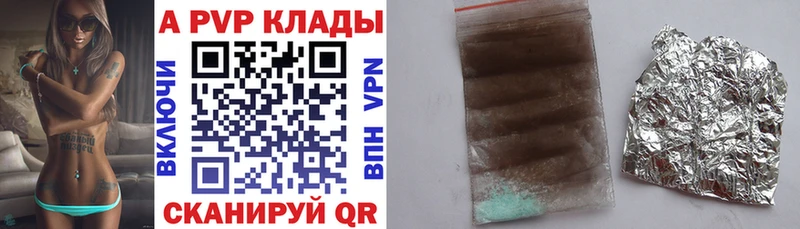 А ПВП крисы CK Невинномысск