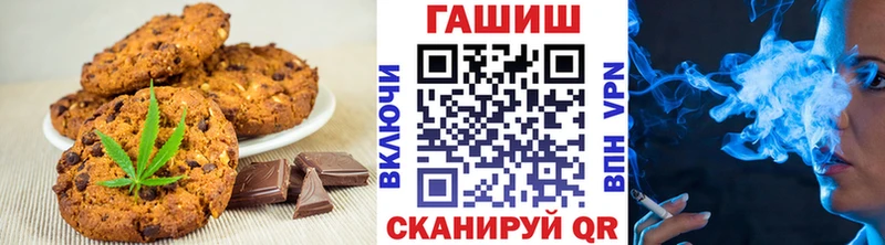 как найти наркотики  Невинномысск  Canna-Cookies конопля 