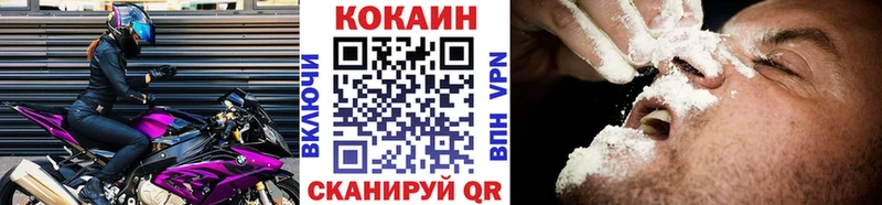 Cocaine Боливия  дарнет шоп  Невинномысск 
