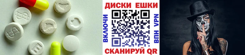 Экстази 300 mg  Невинномысск 