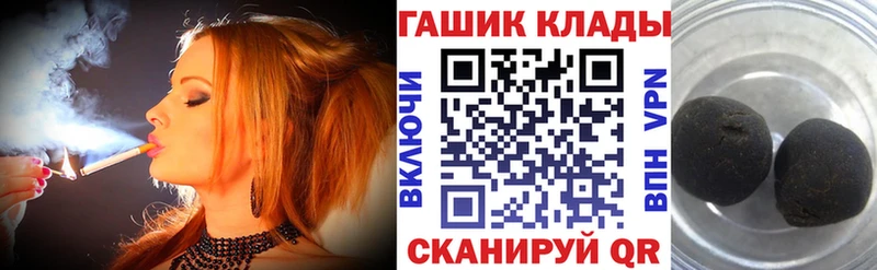 ГАШИШ гашик  Невинномысск 