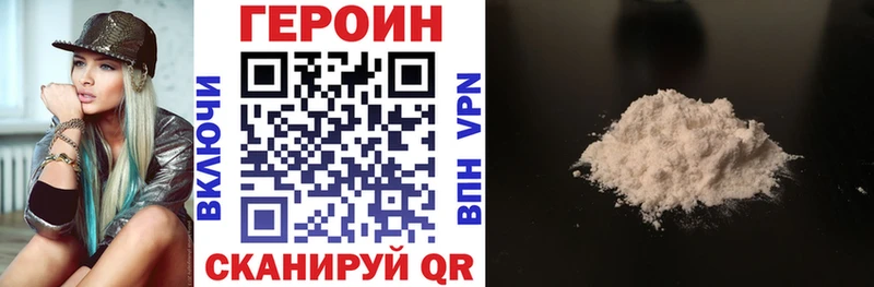 купить наркотики цена Невинномысск Героин Афган