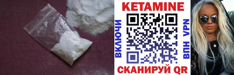 MEGA как войти Невинномысск КЕТАМИН ketamine купить цена