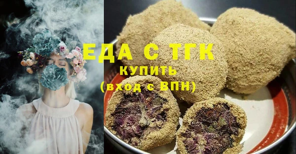 ГАЛЛЮЦИНОГЕННЫЕ ГРИБЫ Кинешма