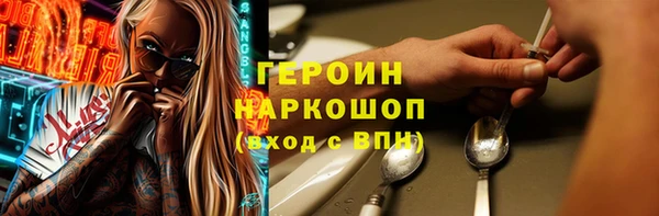 герыч Алзамай