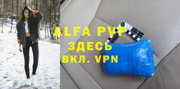 соль курить ск Алексин