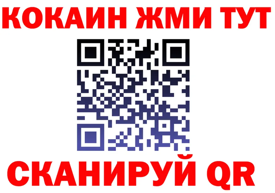 МЕФ VHQ зеркало это OMG Невинномысск