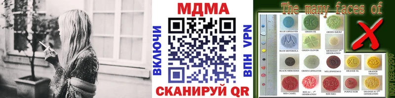 MDMA VHQ Невинномысск