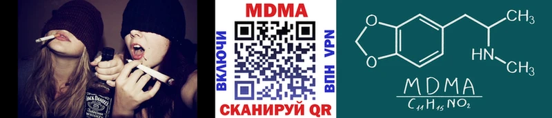 МДМА кристаллы  хочу наркоту  Невинномысск 