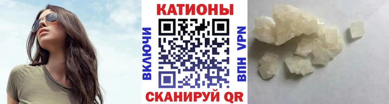 omg зеркало Невинномысск МЕФ кристаллы купить наркоту