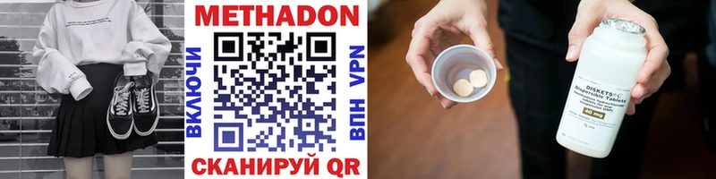 как найти kraken ссылки МЕТАДОН methadone Невинномысск