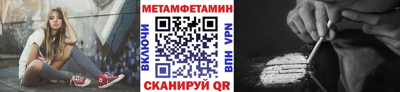 Первитин мет  Невинномысск 