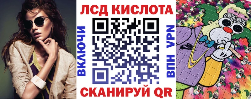 кракен маркетплейс  Невинномысск  Наркотические марки 1500мкг 